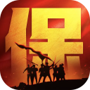 保衛(wèi)要塞手游官網(wǎng)版