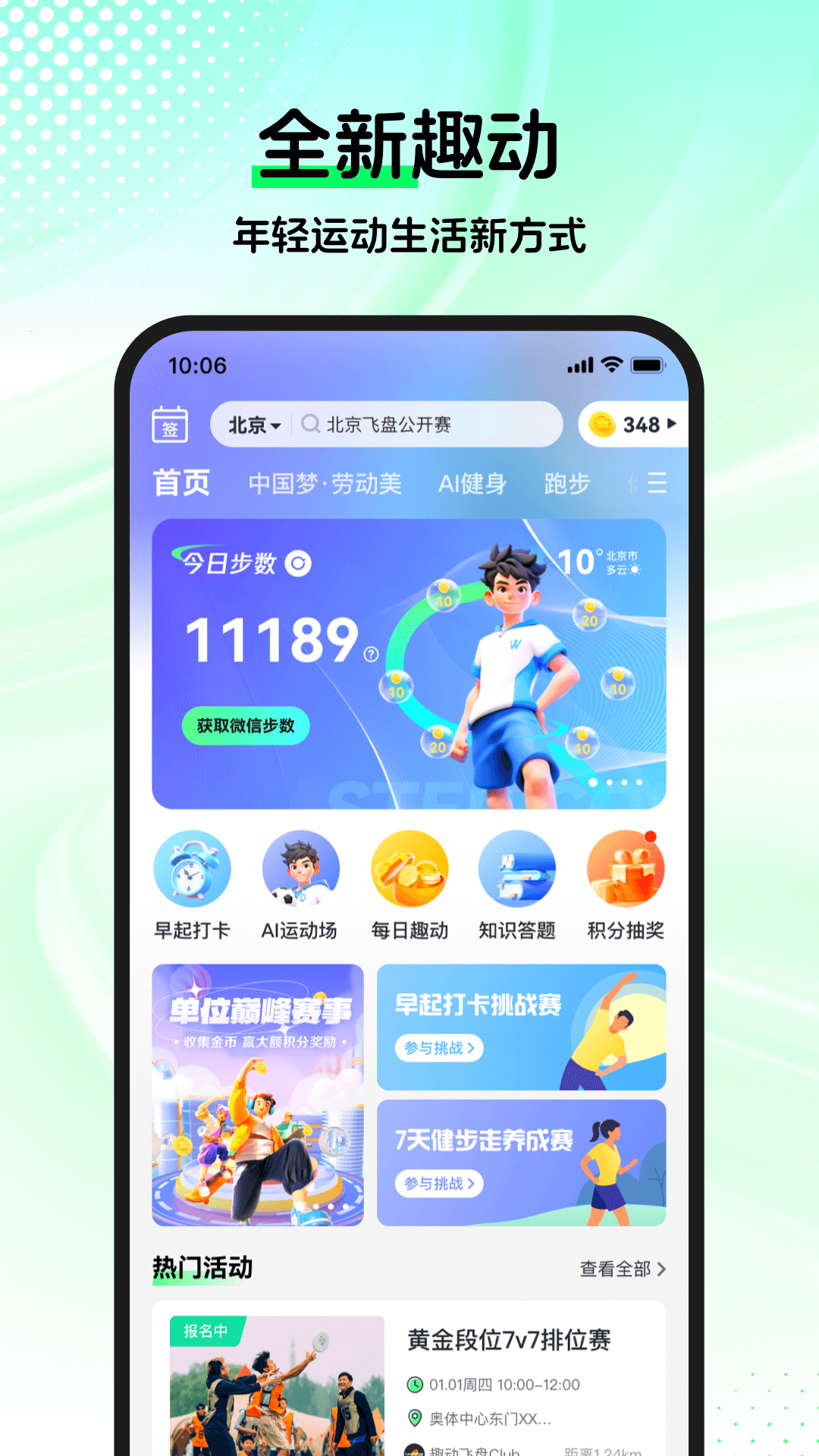 截圖4
