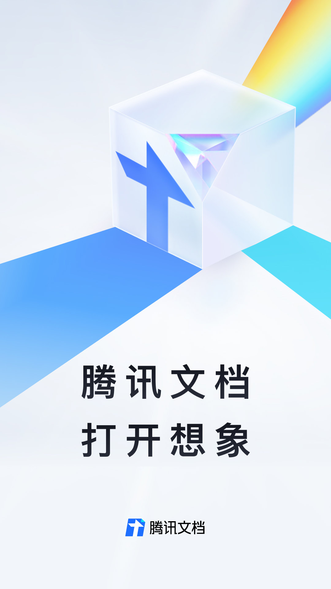 截圖1