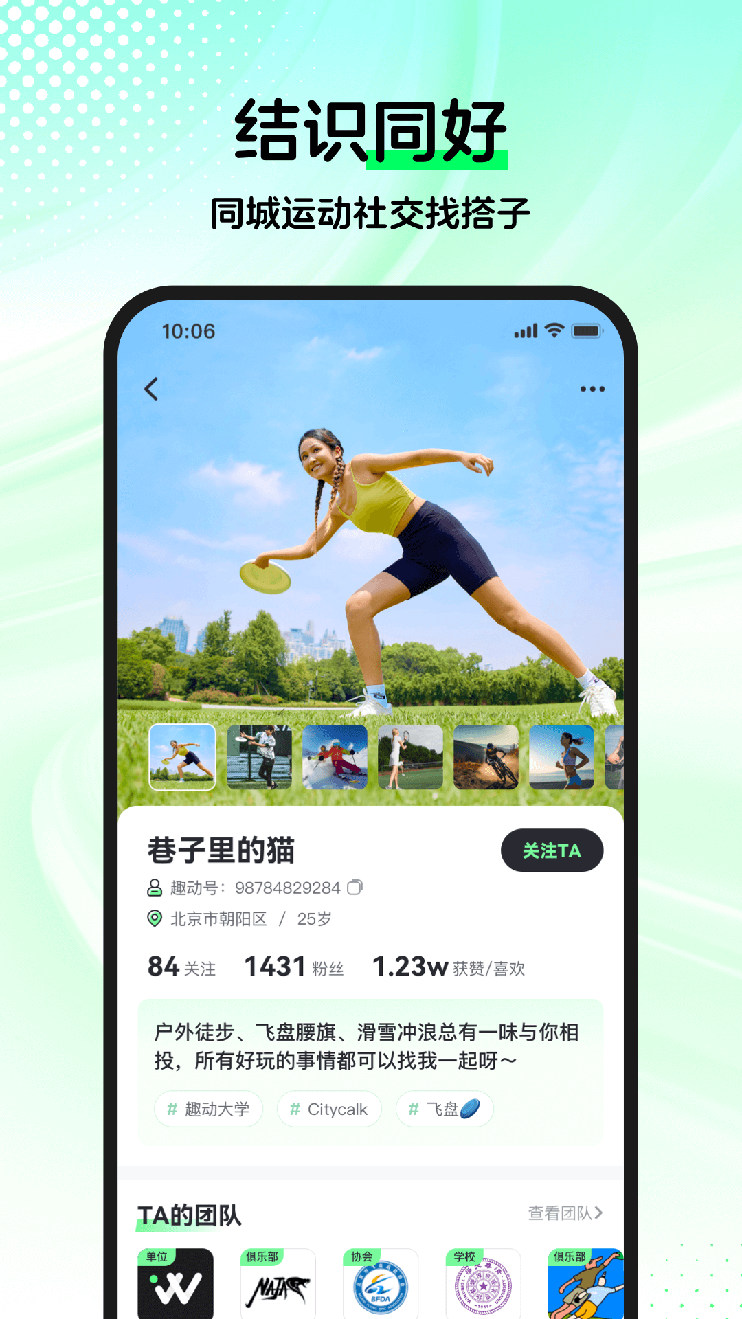 截圖2