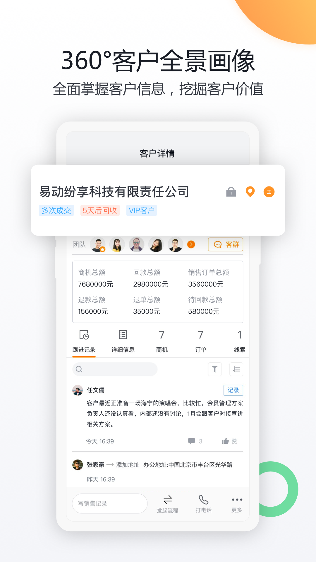 截圖1