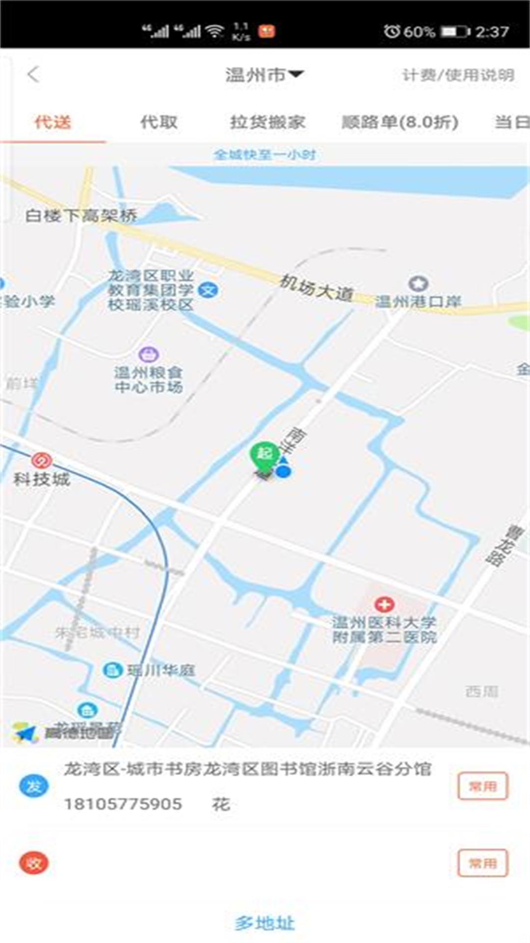 截圖1