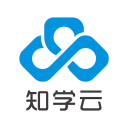 知学云10最新版