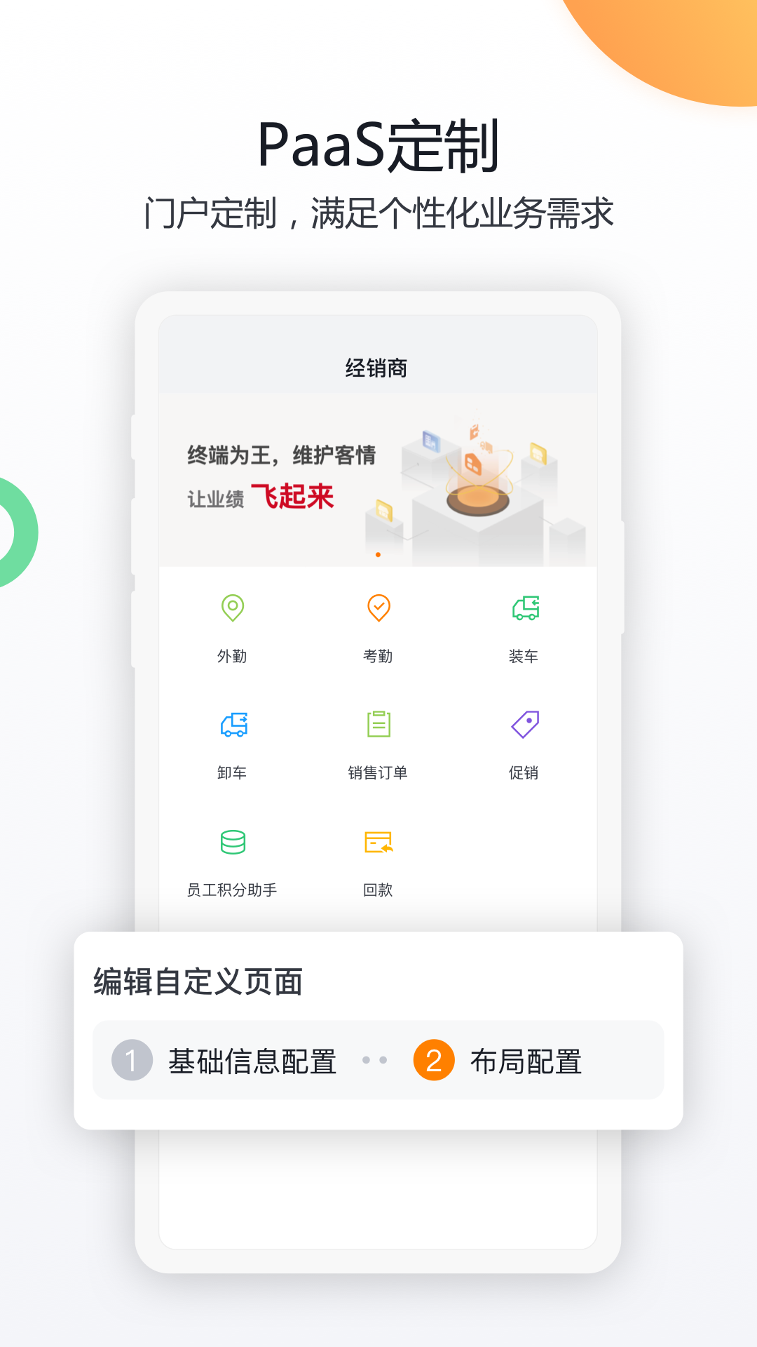 截圖3