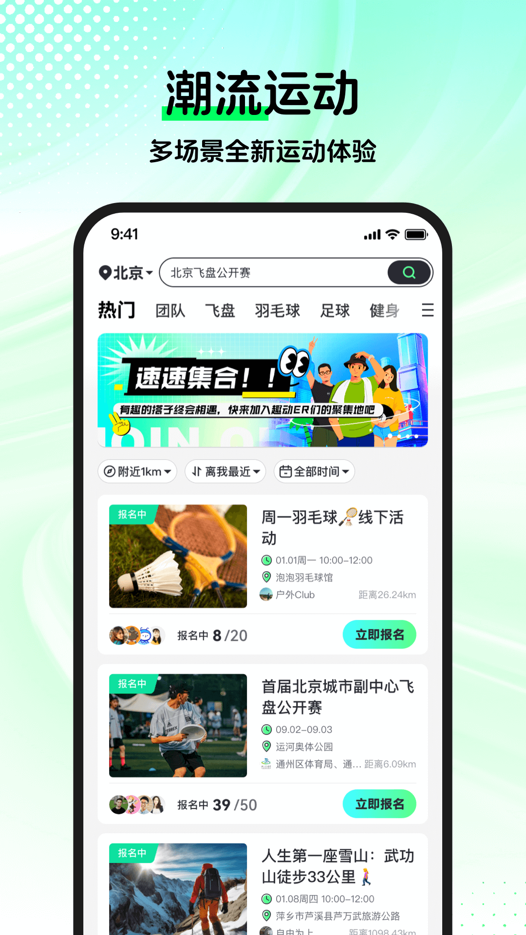截圖3