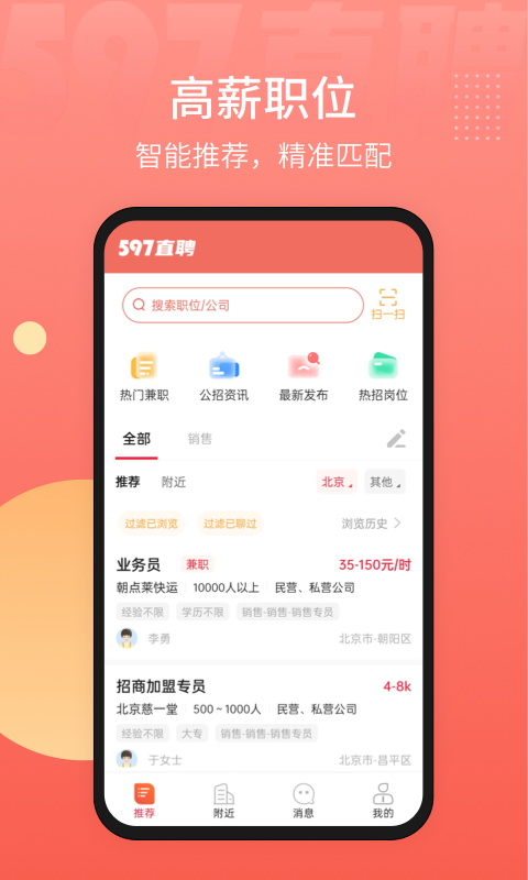 截圖1