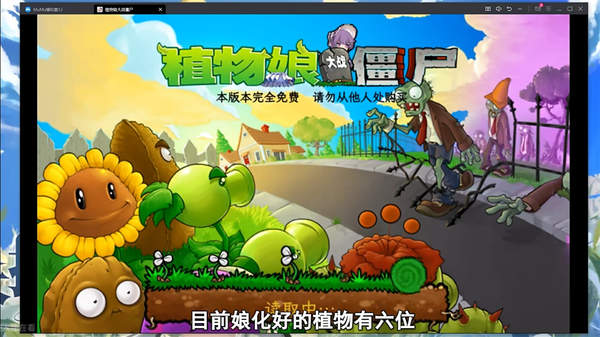 截图3