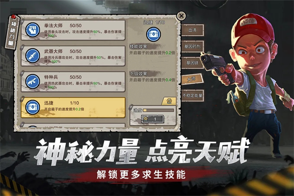 截圖3