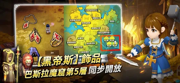 截圖4