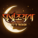 月光雕刻師手游(moonlight sculptor: dark gamer)圖標(biāo)