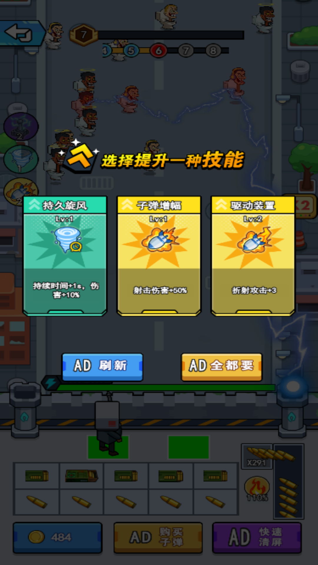 截圖3