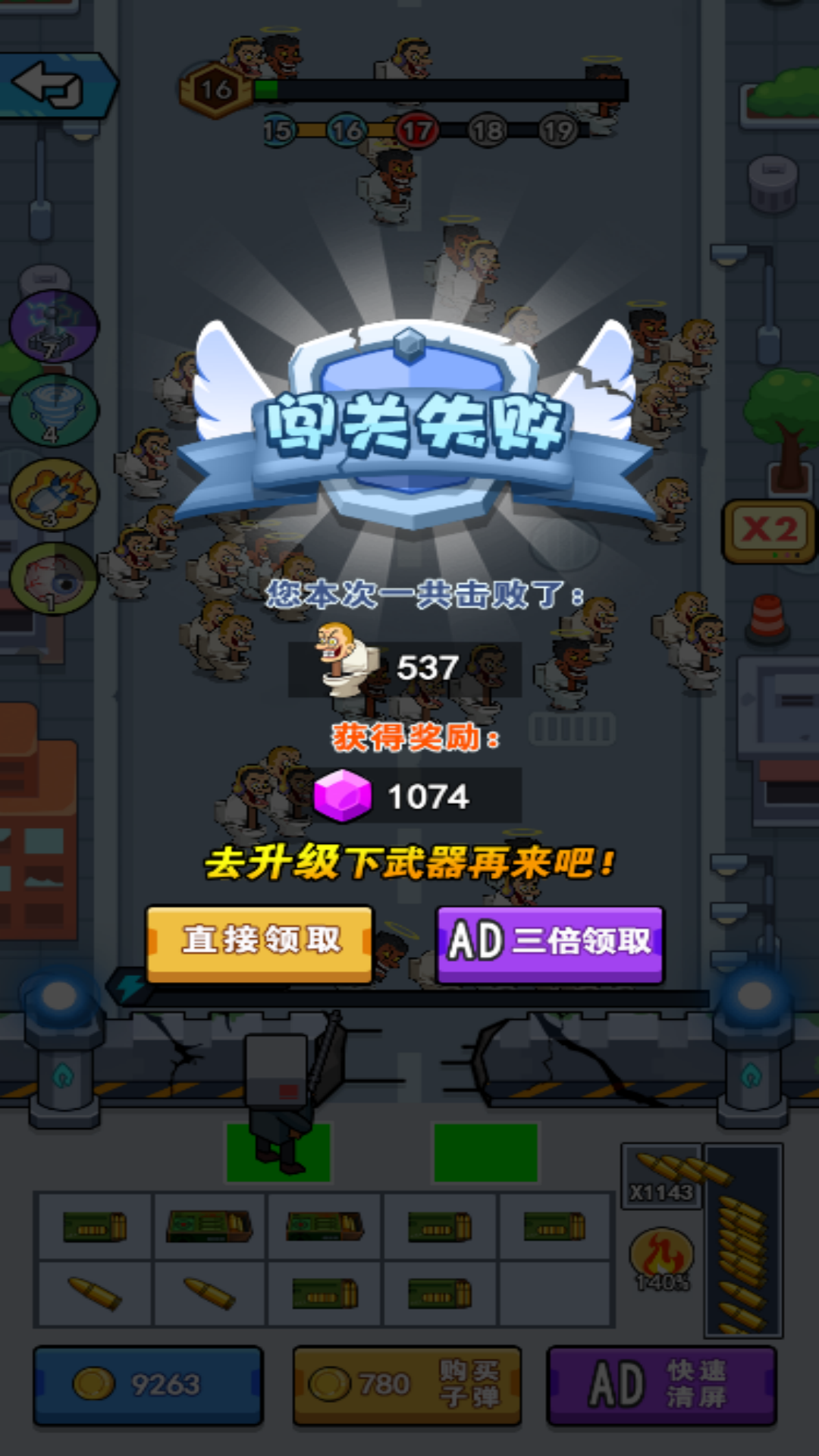 截圖1