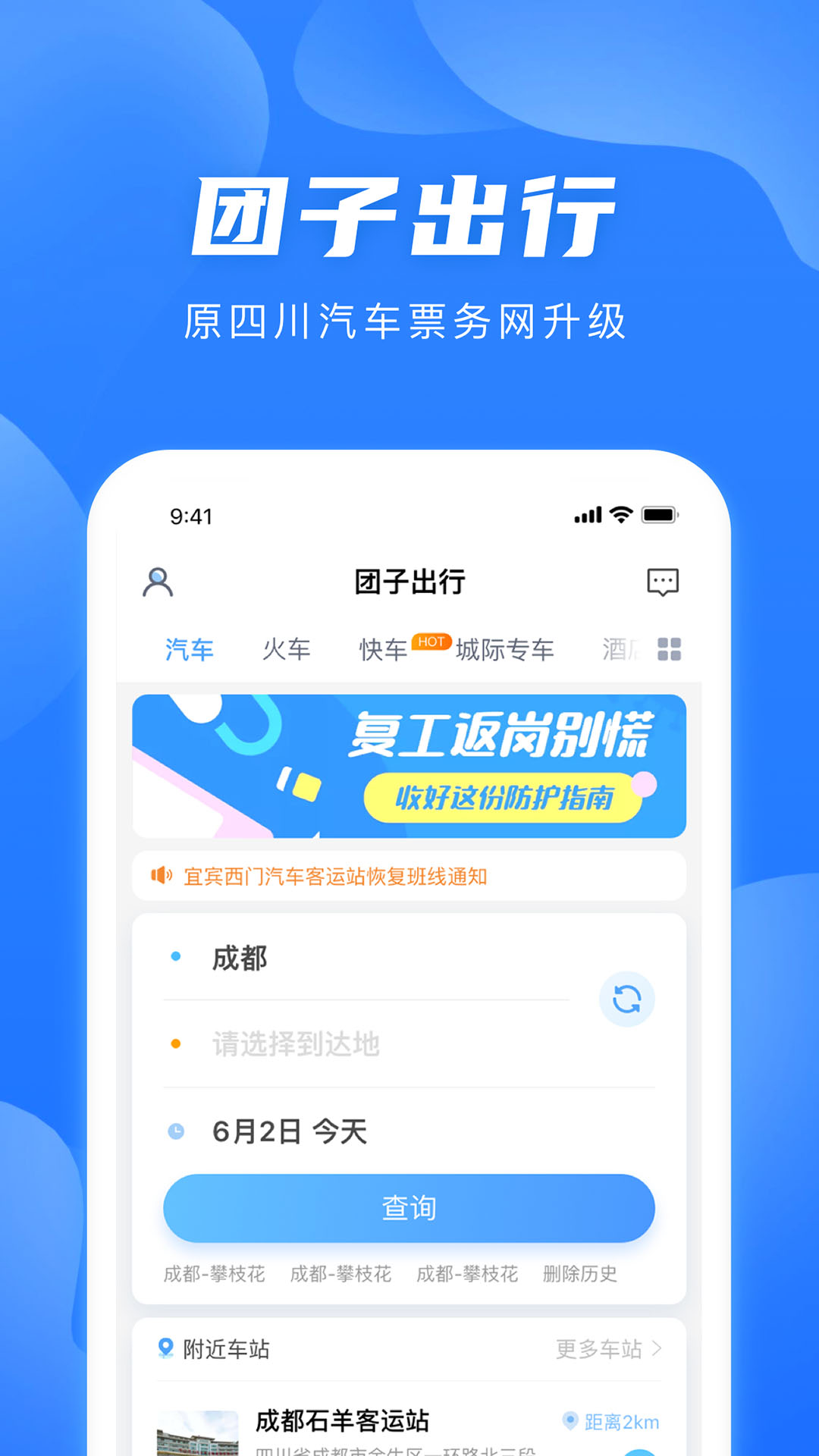 截圖1