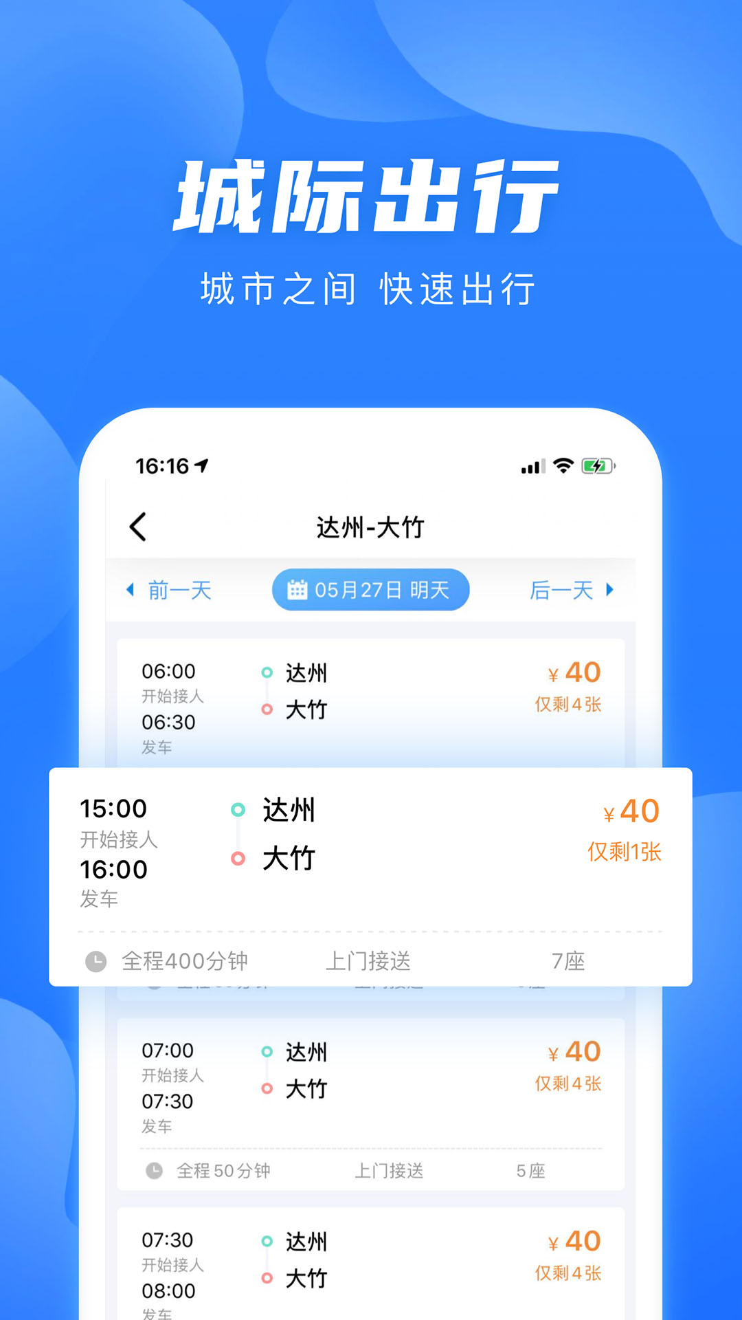 截圖2