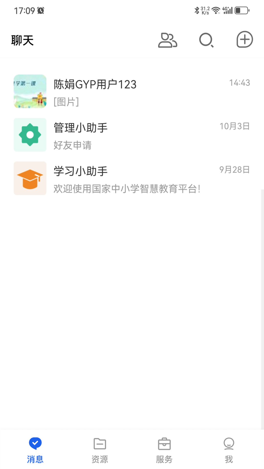 截圖1