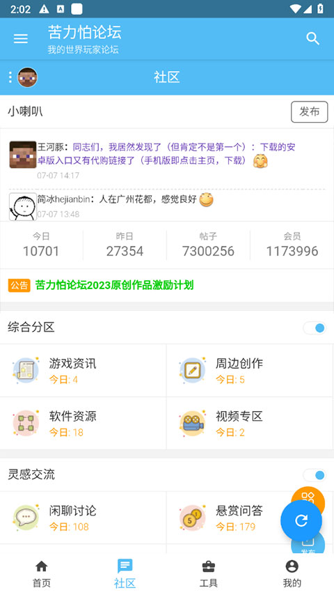 截圖1