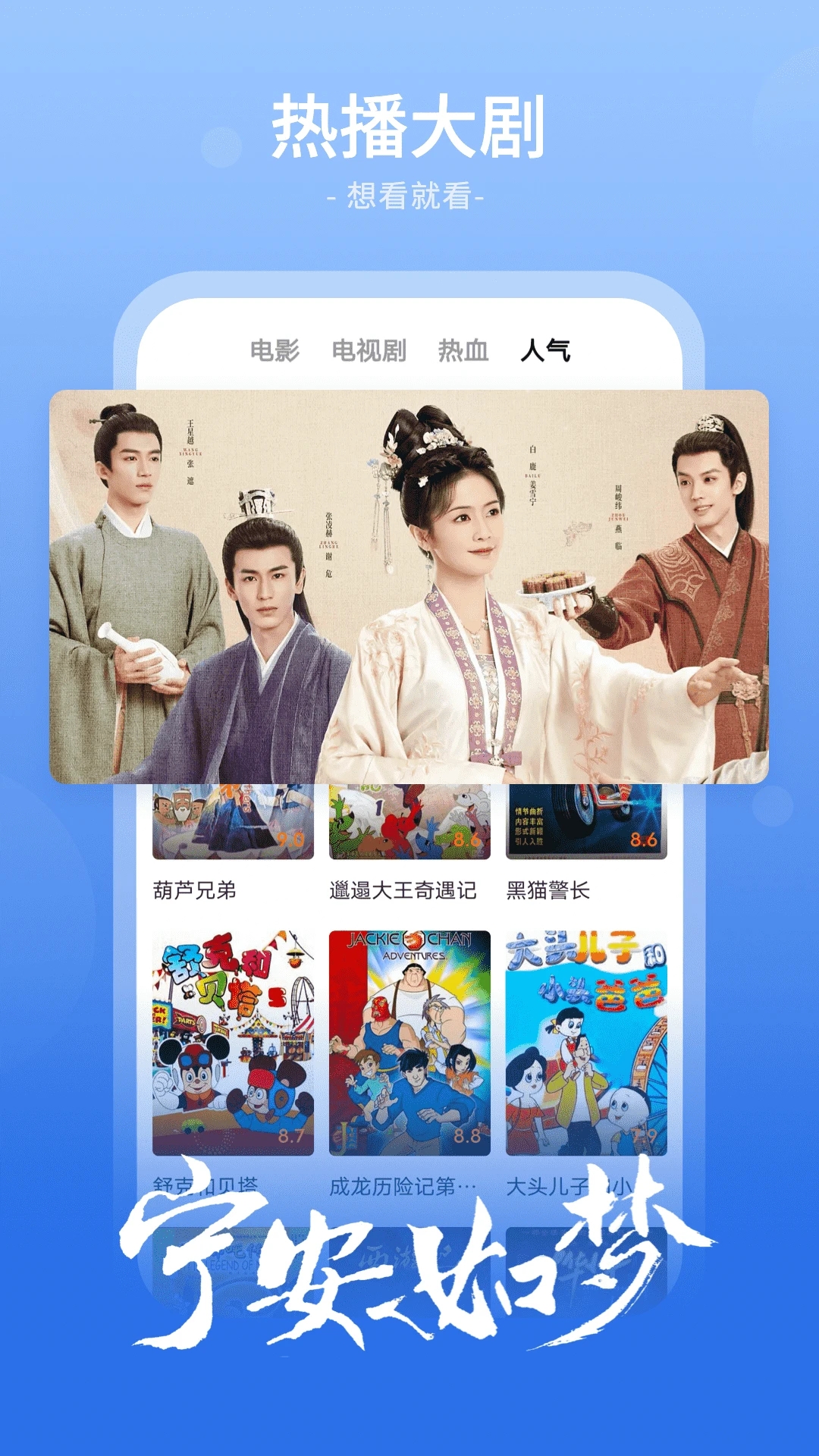截圖3