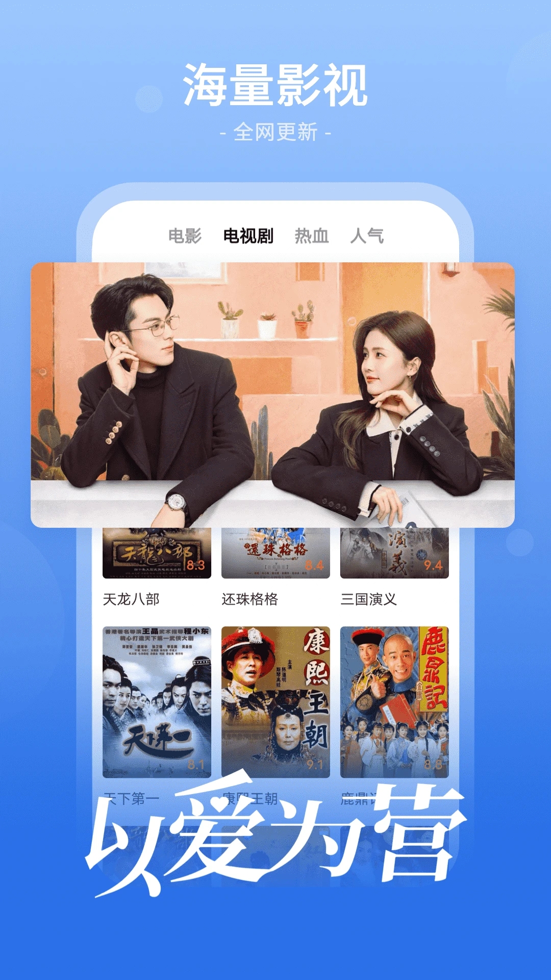 截圖2