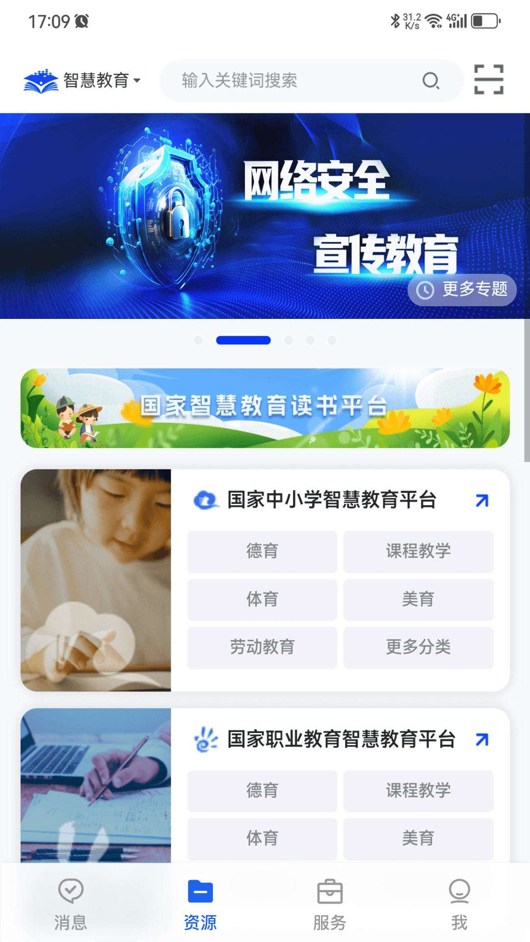 截圖3
