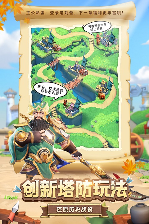 截圖3