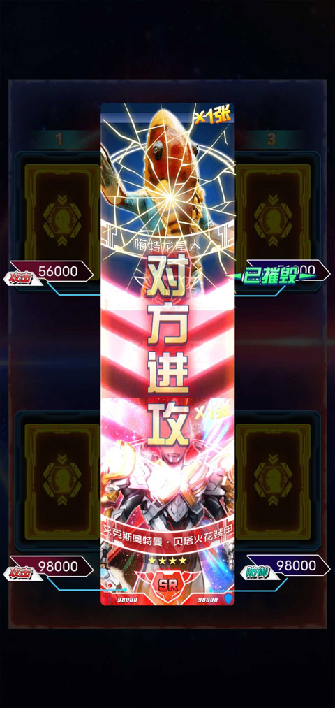 截圖1