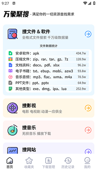 截圖1