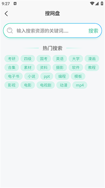 截圖3