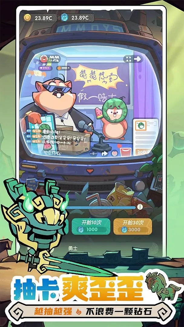 截圖4