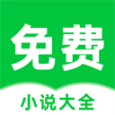 番薯免费小说图标