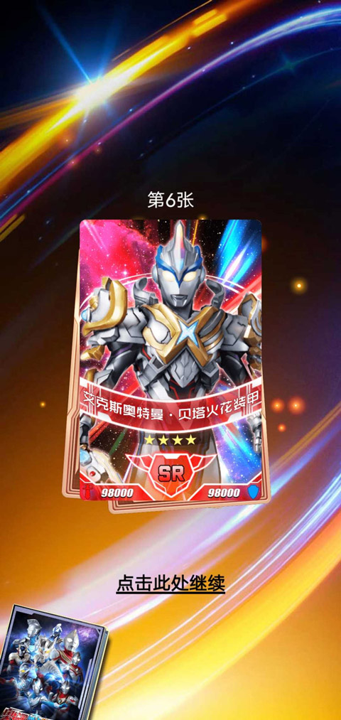 截圖2