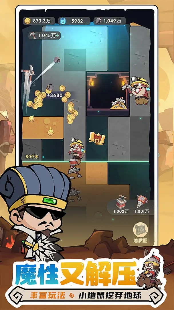 截圖2