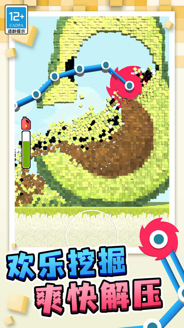 截圖1