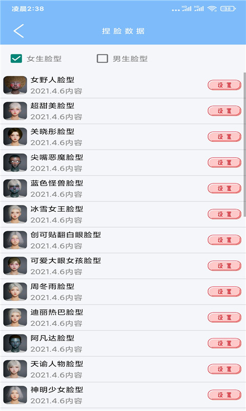 截圖1