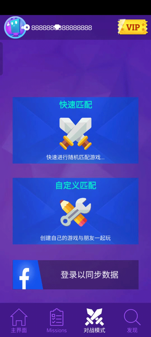 截圖1