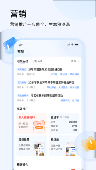 截圖2