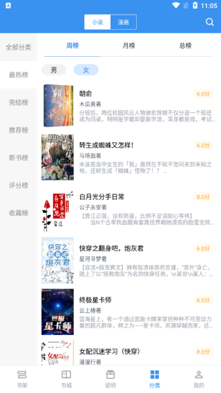 截圖2