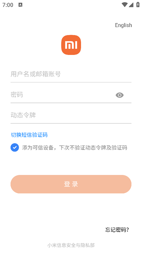 截圖2