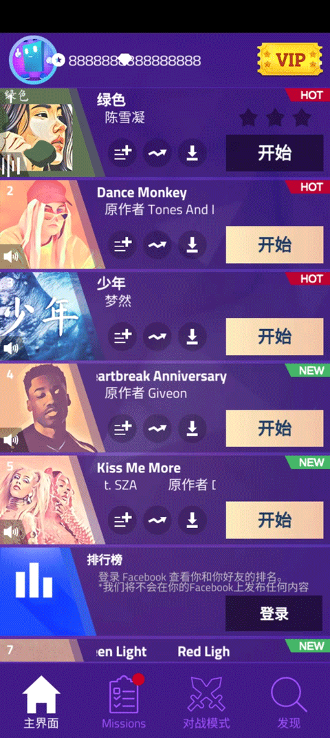 截圖3