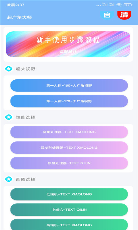截圖2