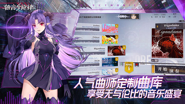 截圖2