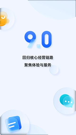 截圖4