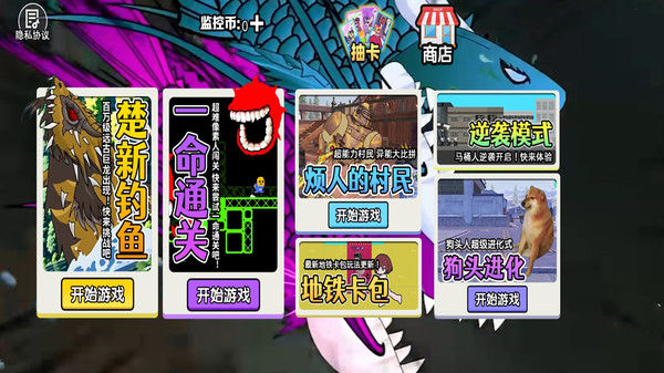截圖1