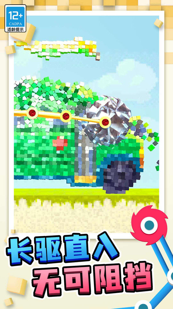 截圖3