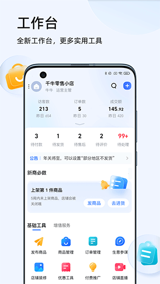 截圖1