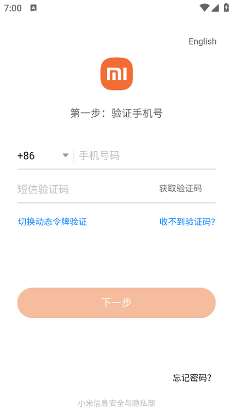 截圖3