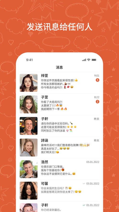 截图1
