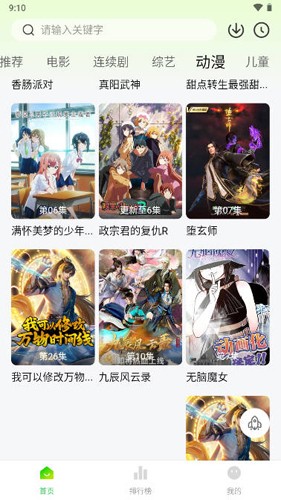 截图1
