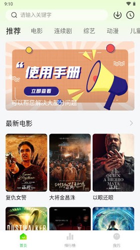 截图2