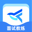面试教练app