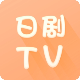 日剧tv